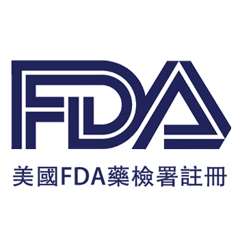 產品通過美國FDA藥檢署註冊