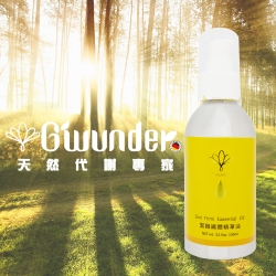 W.P.B.纖體稀有元素